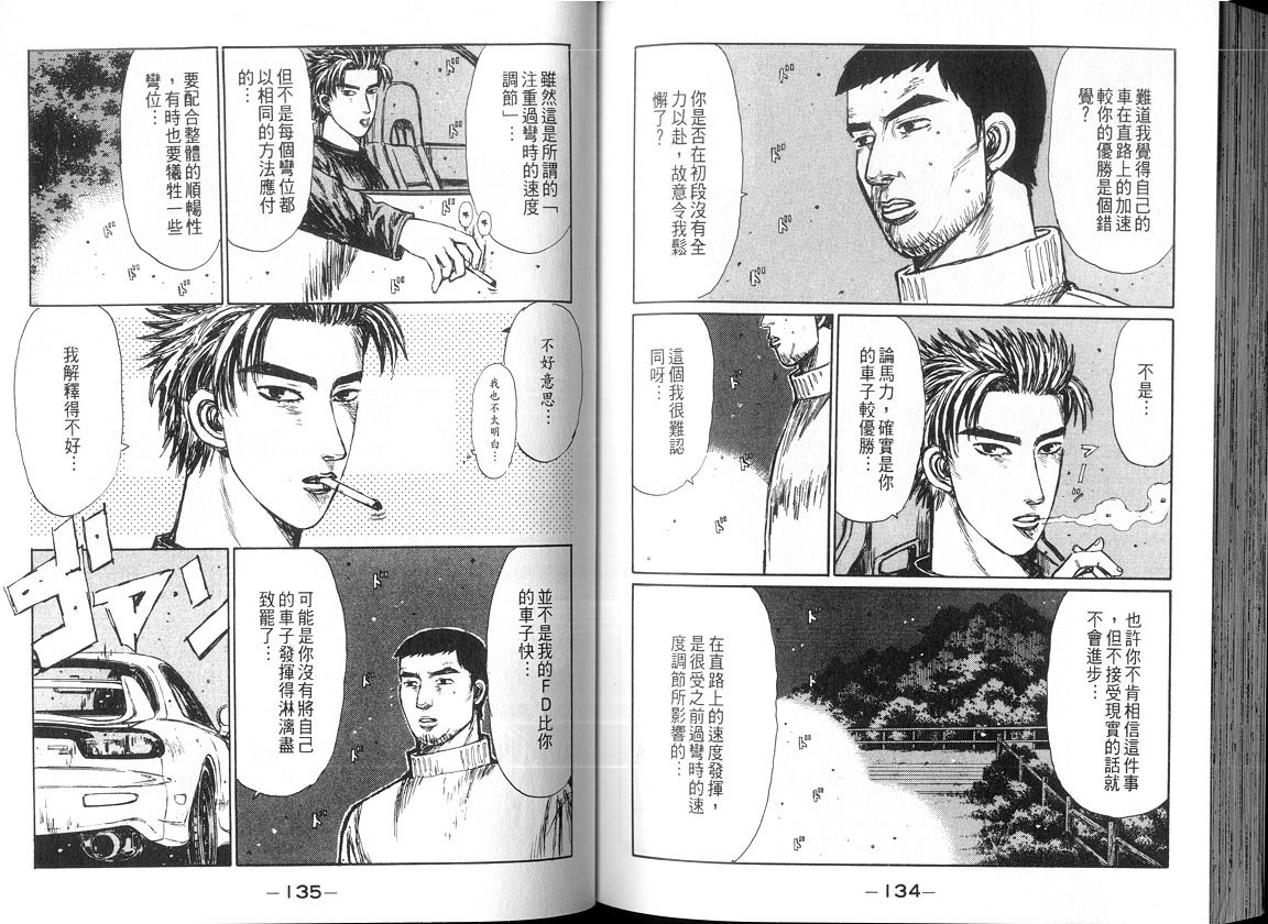 第18卷