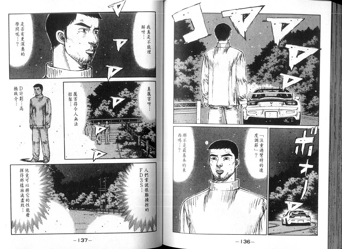 第18卷
