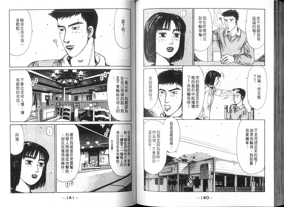 第18卷