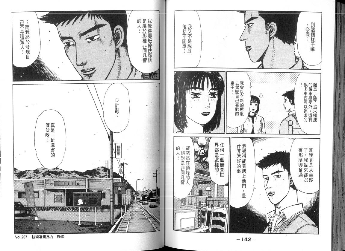 第18卷