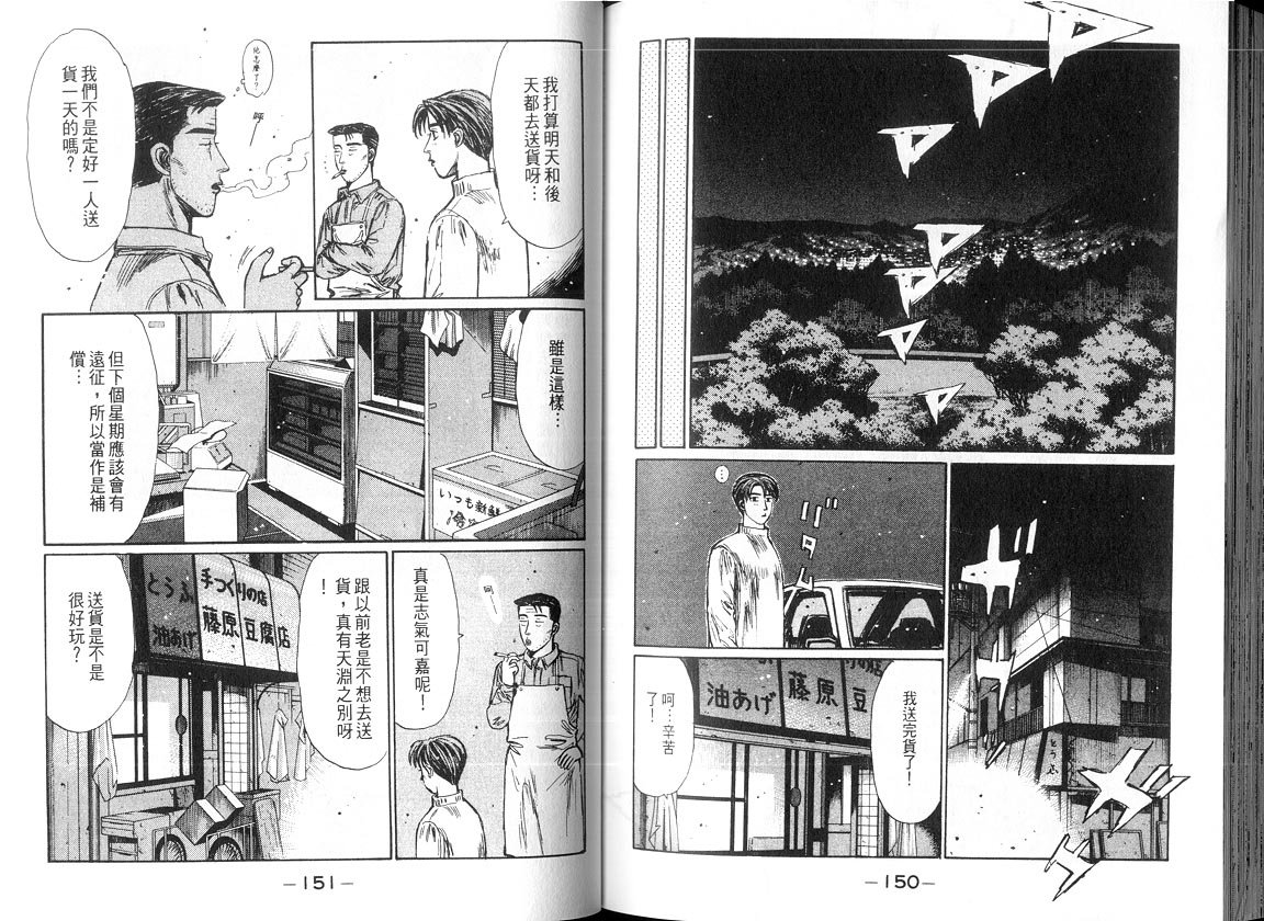 第18卷
