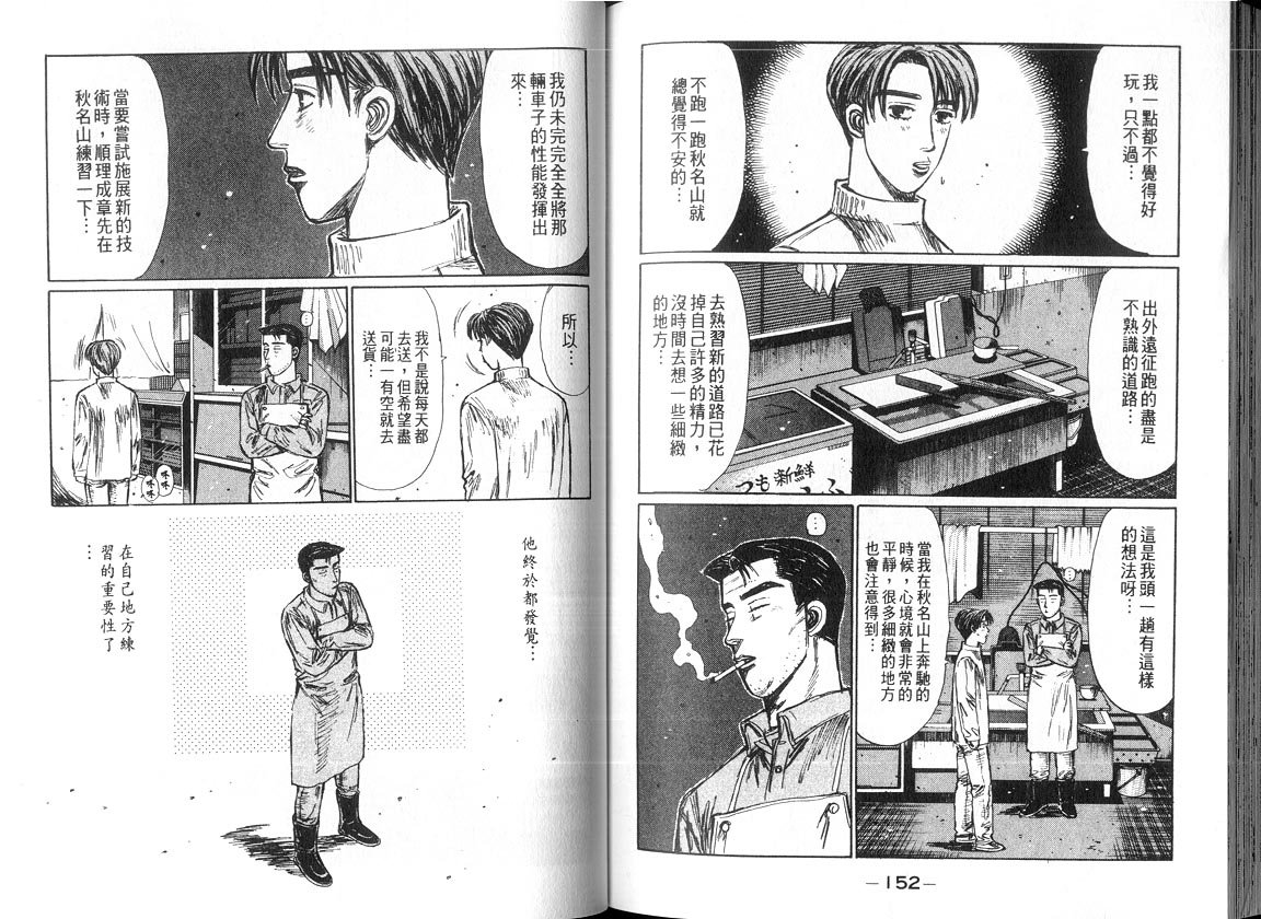 第18卷