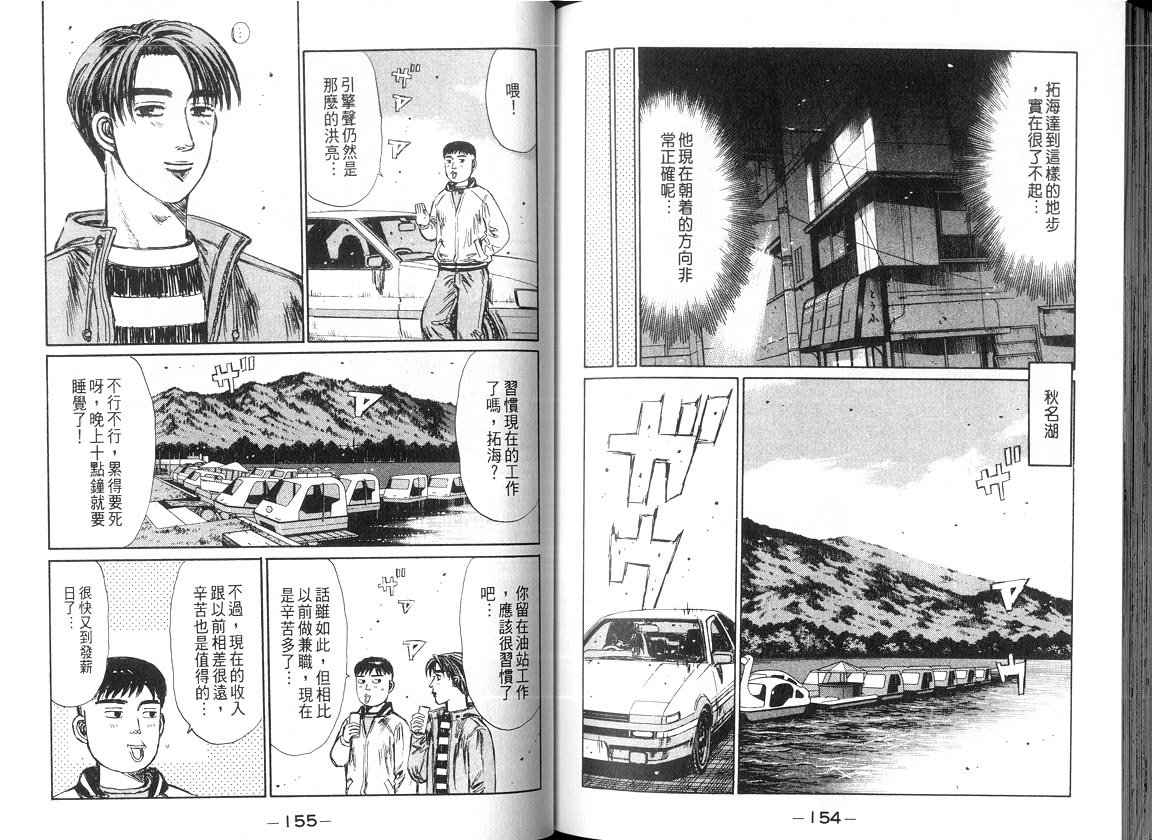 第18卷