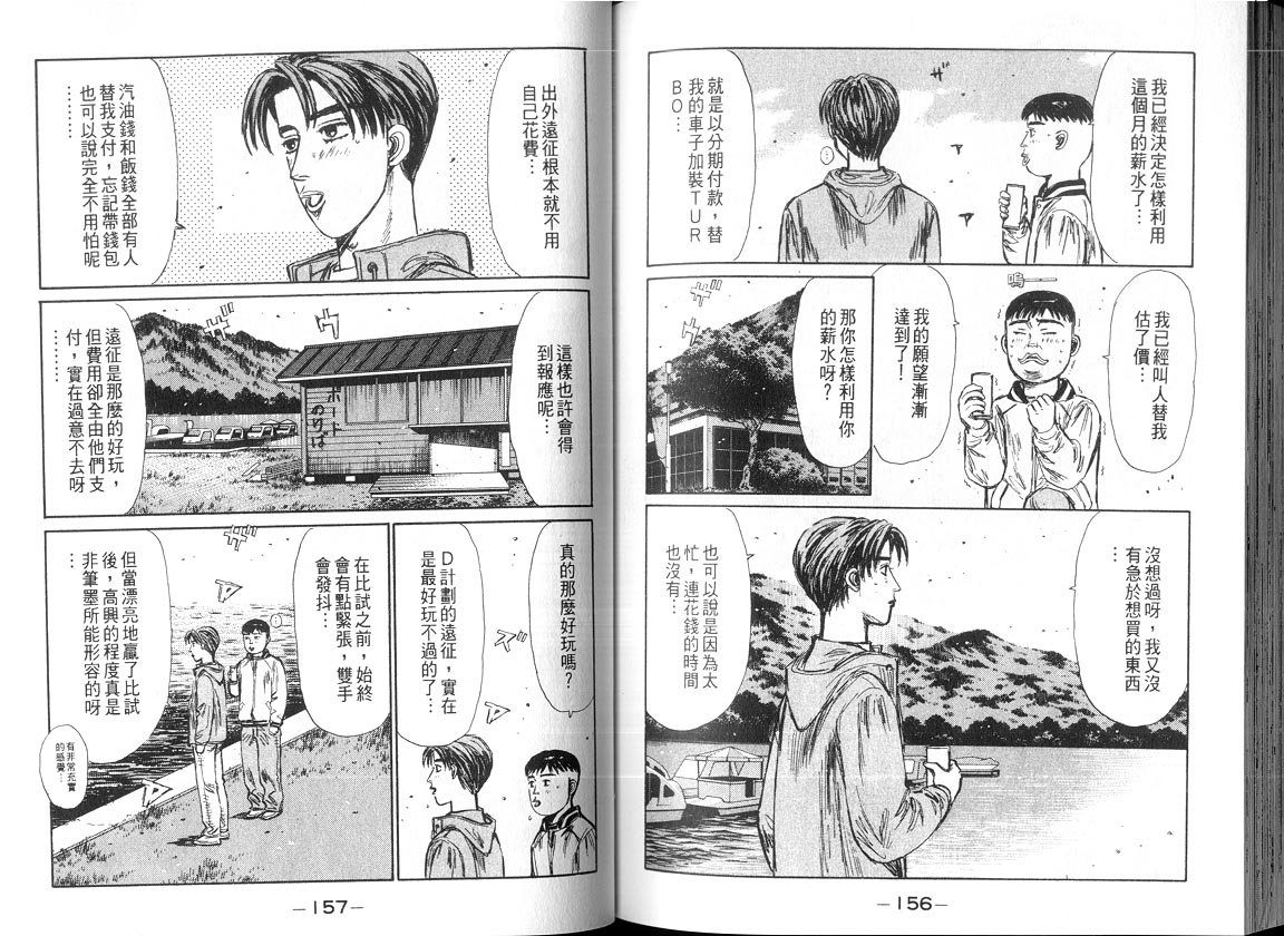第18卷