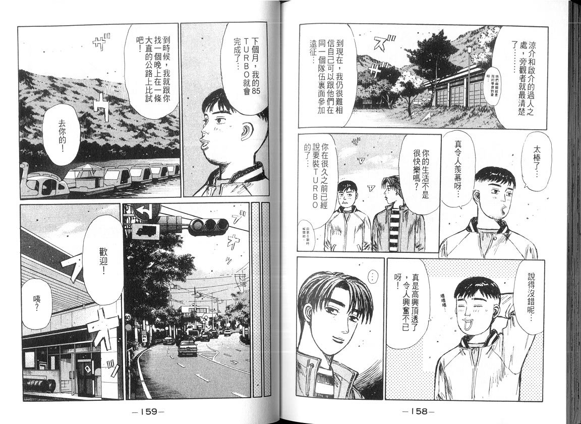 第18卷