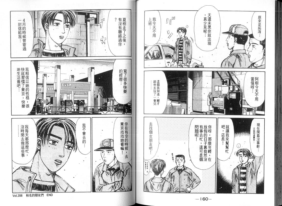 第18卷