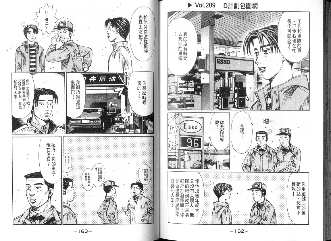 第18卷