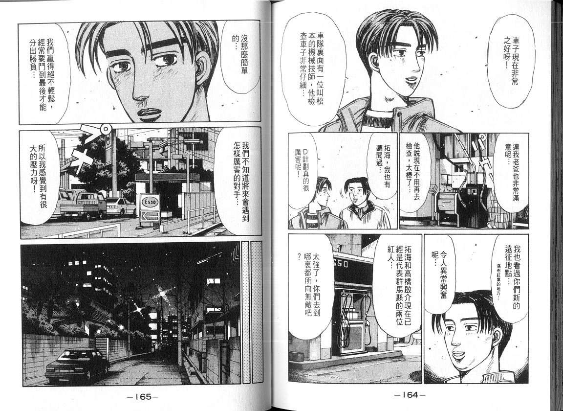 第18卷