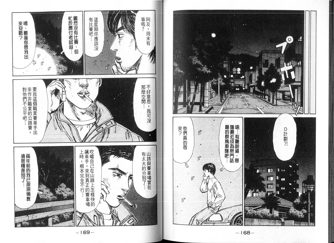 第18卷