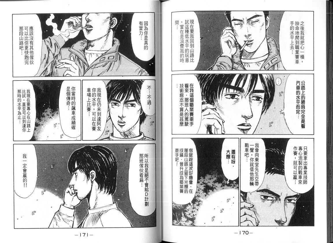 第18卷