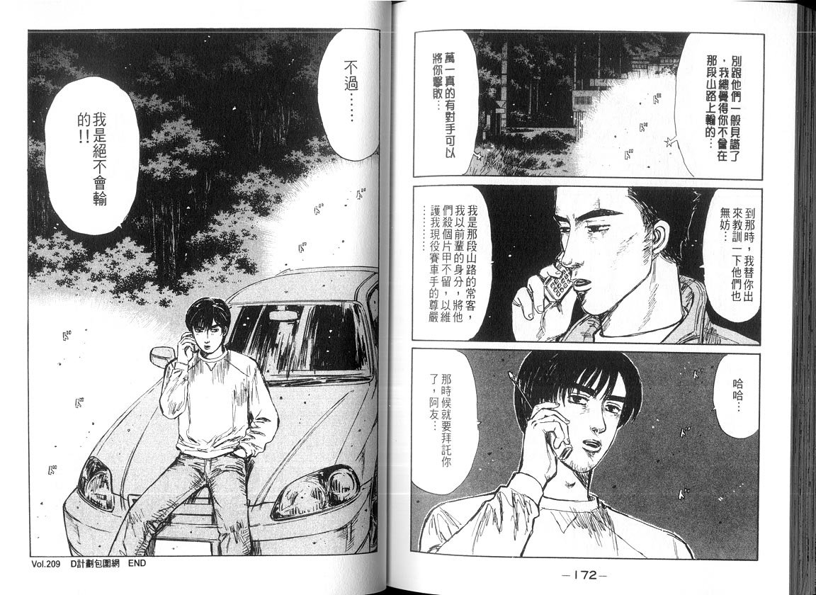 第18卷