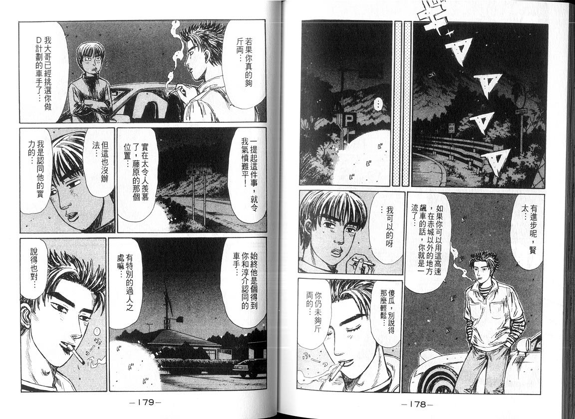 第18卷