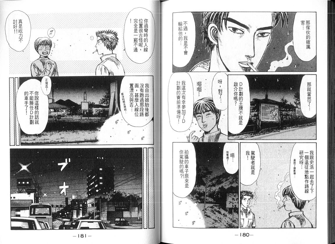 第18卷