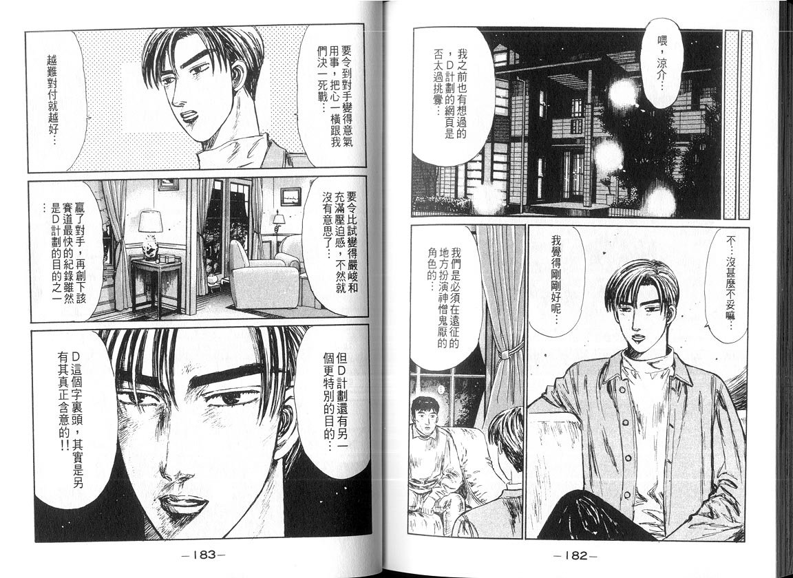第18卷