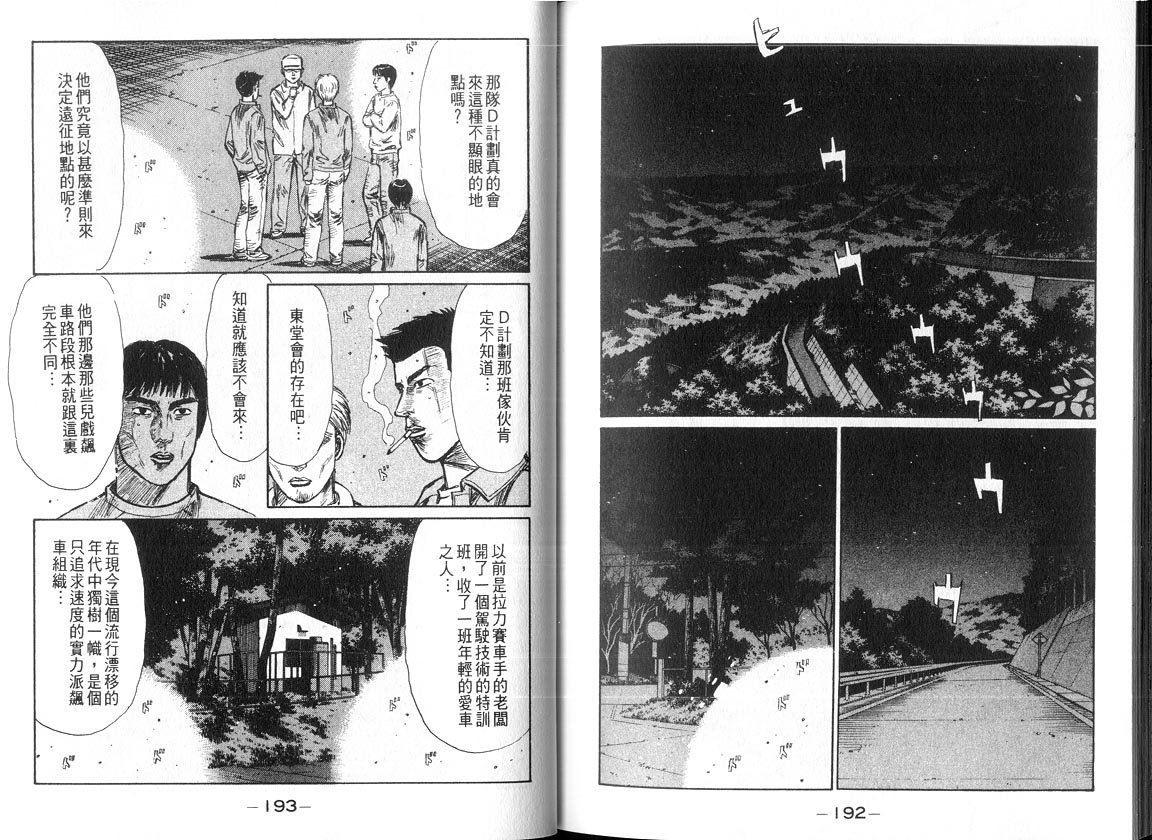 第18卷