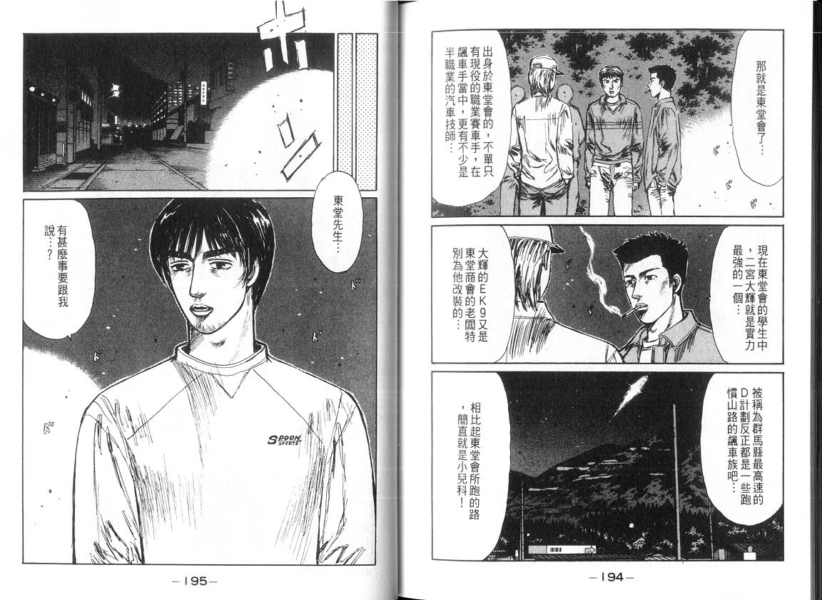 第18卷