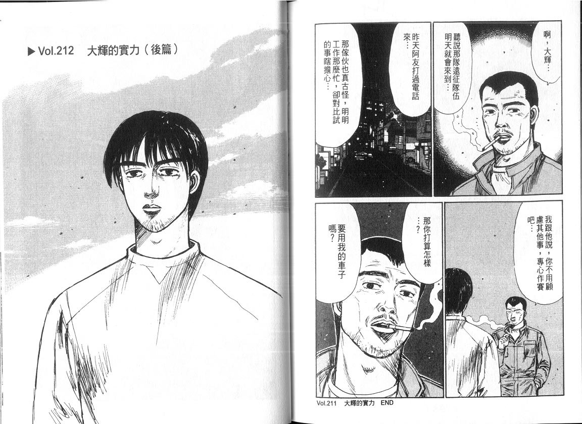 第18卷