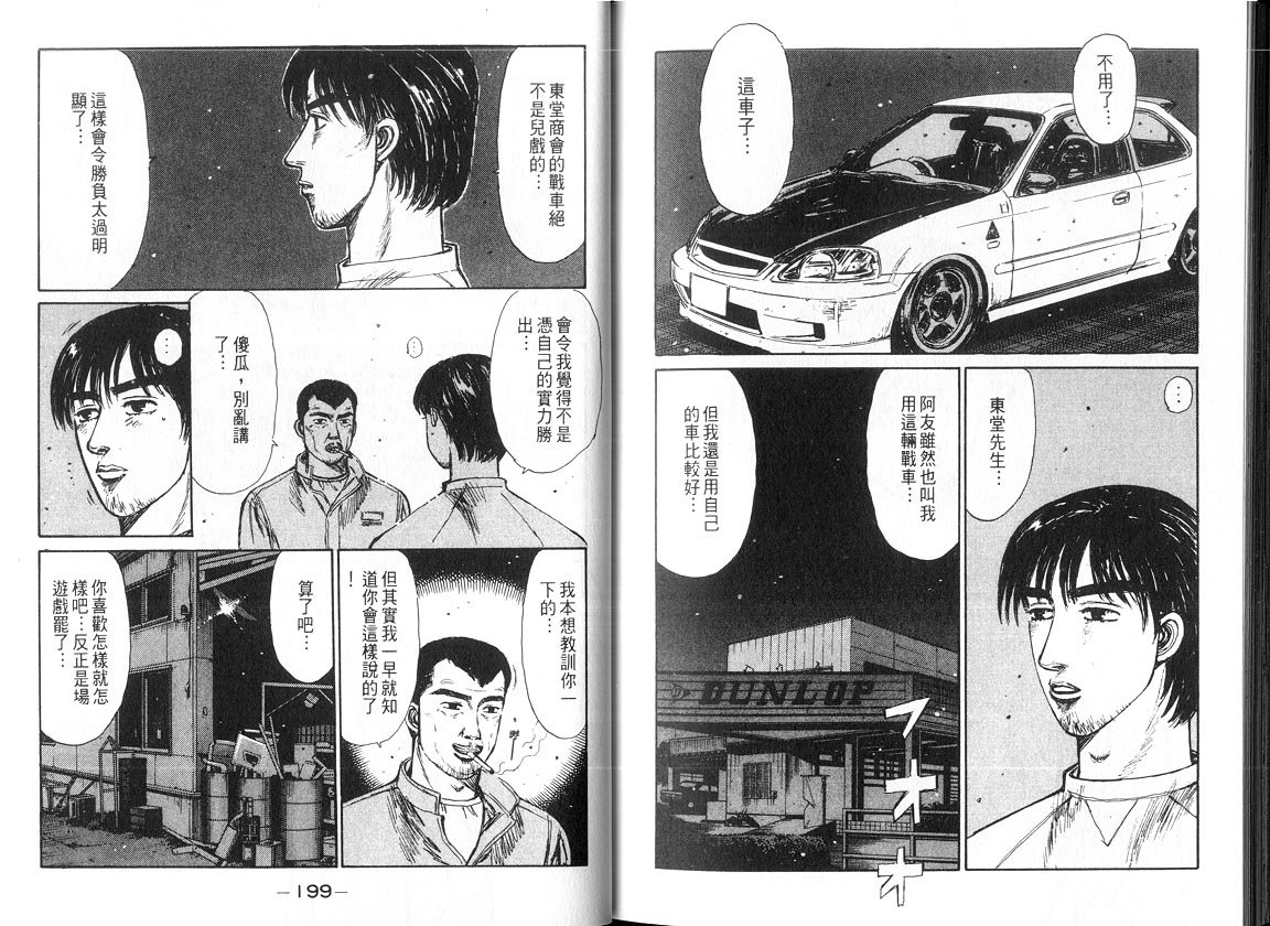 第18卷