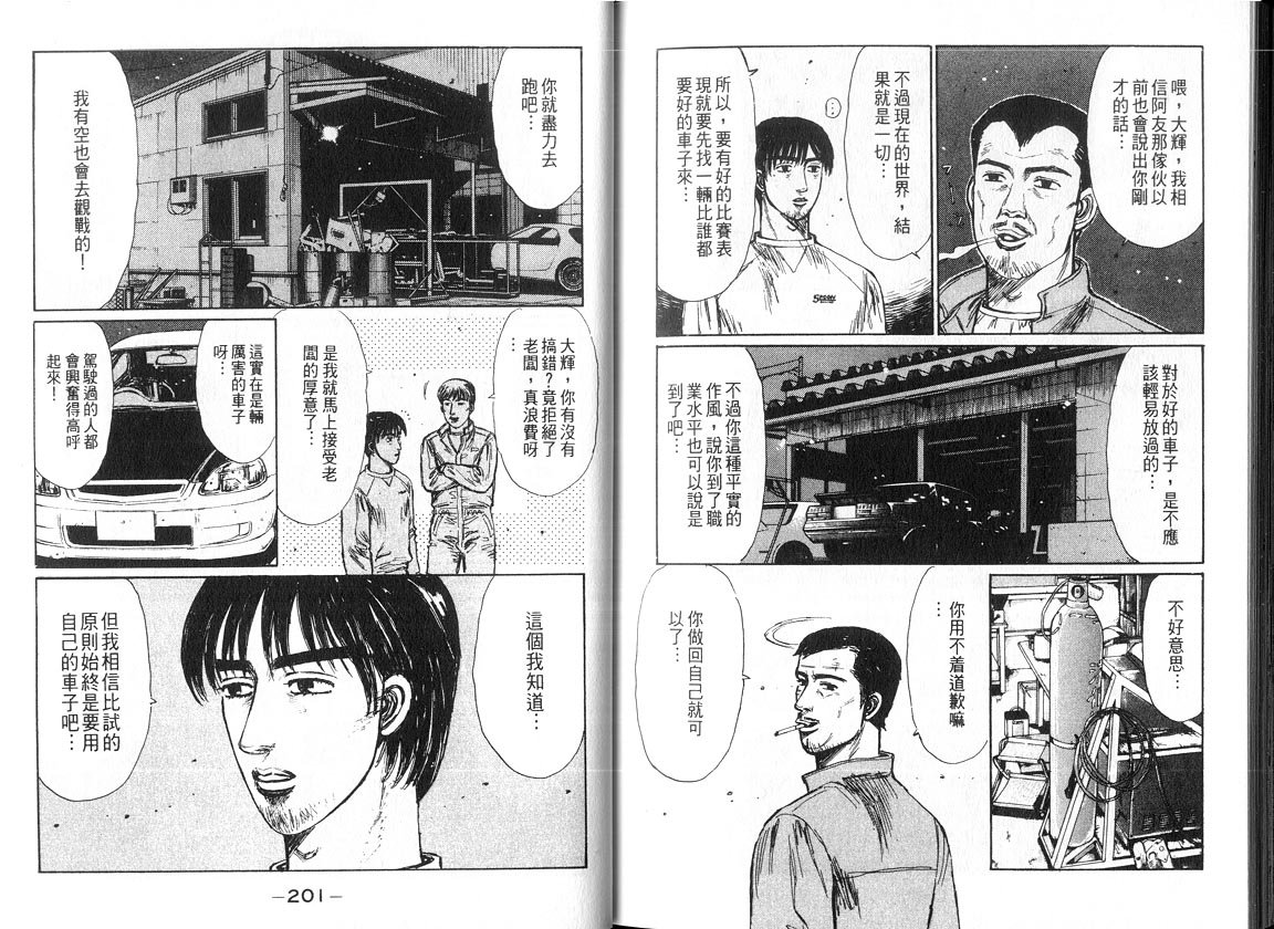 第18卷