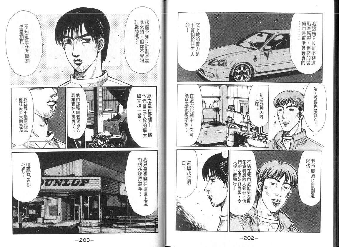 第18卷