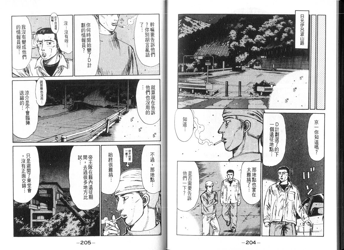 第18卷