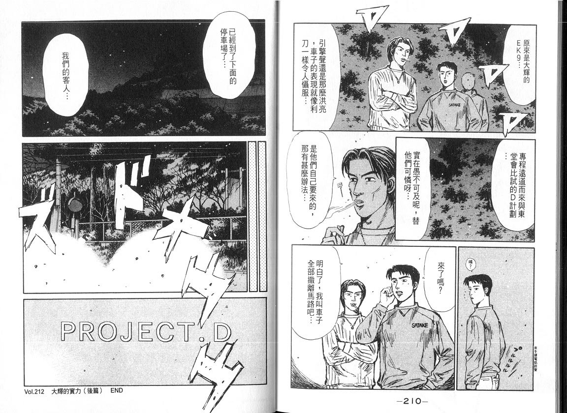 第18卷