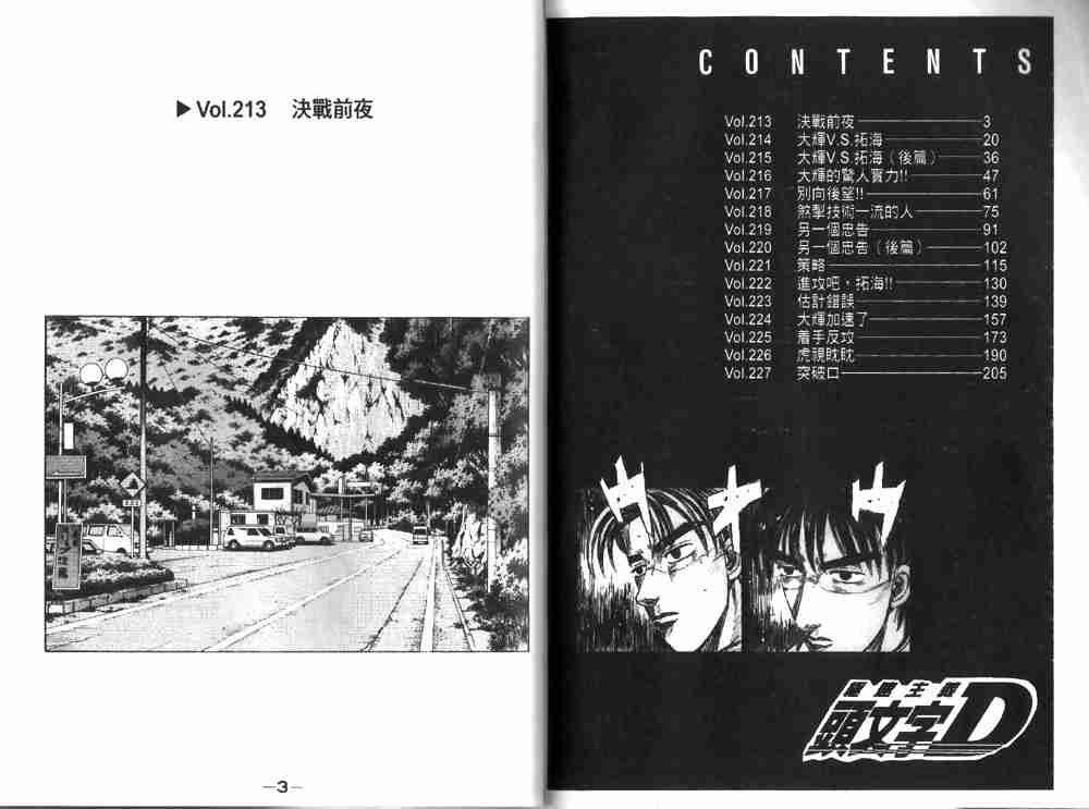 第19卷