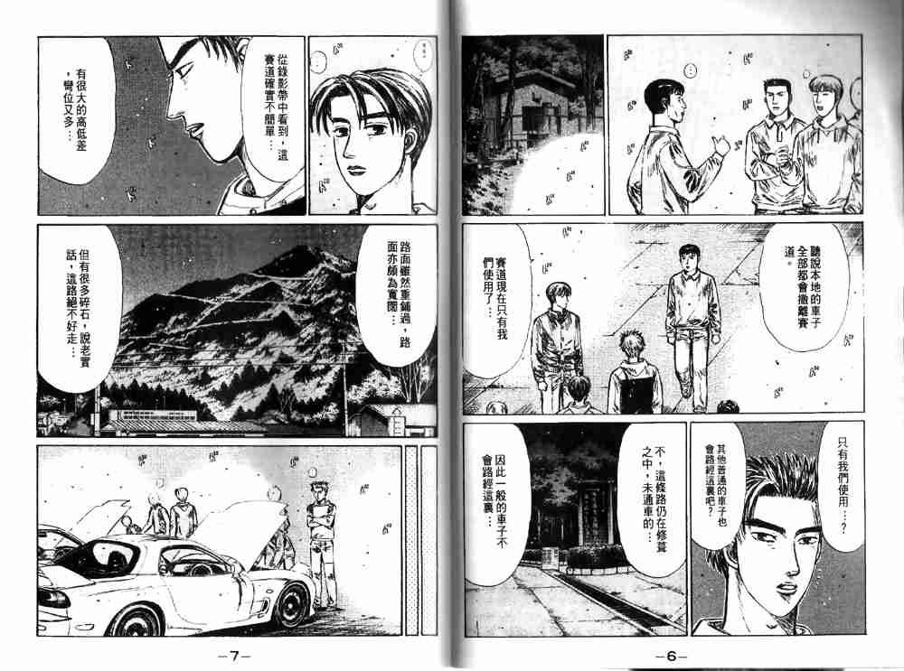 第19卷