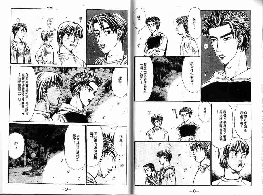 第19卷