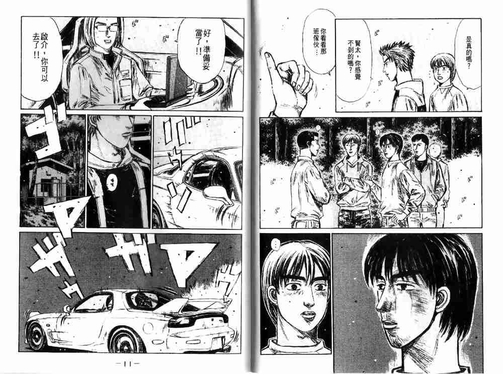 第19卷
