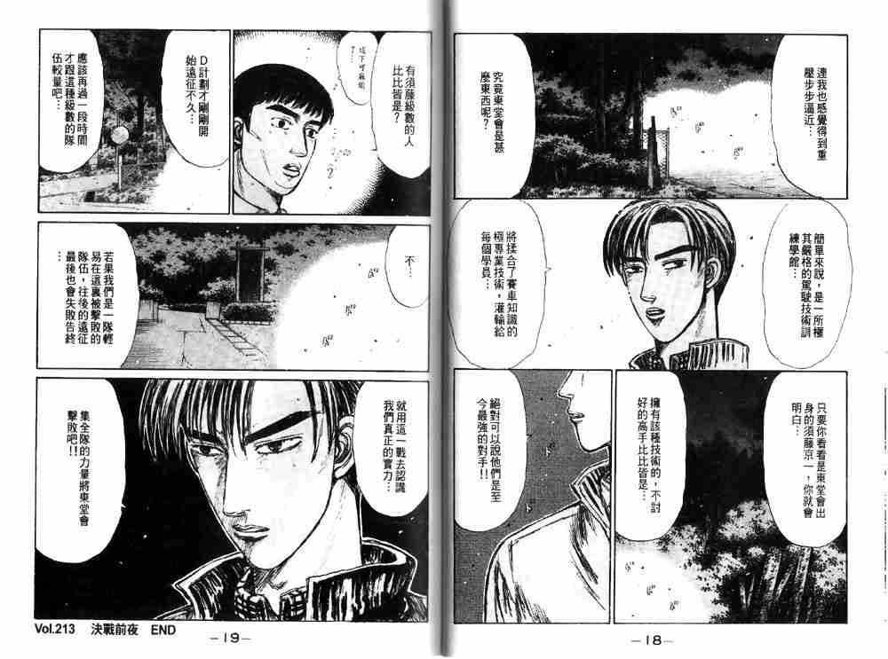第19卷