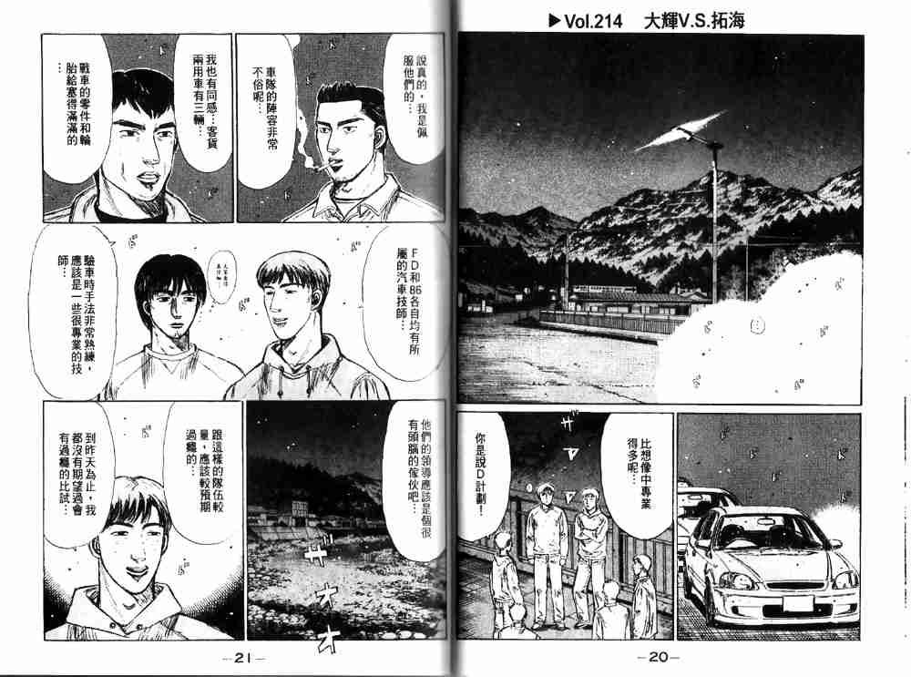 第19卷