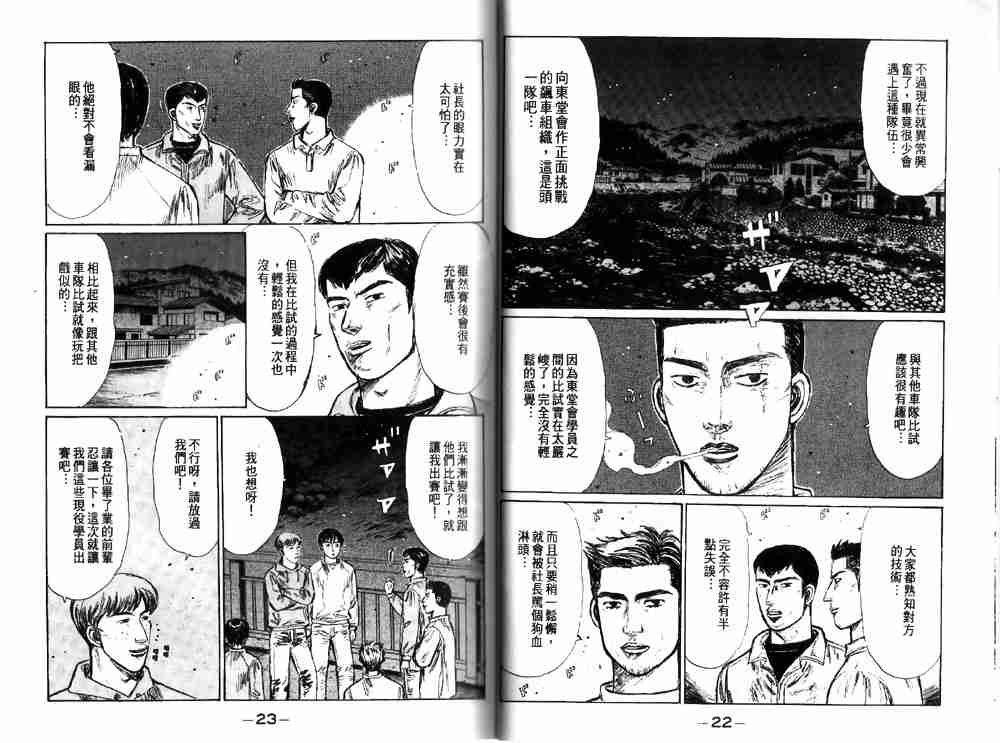 第19卷