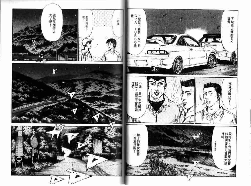 第19卷