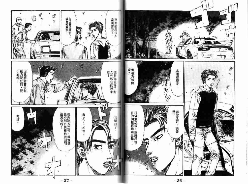 第19卷