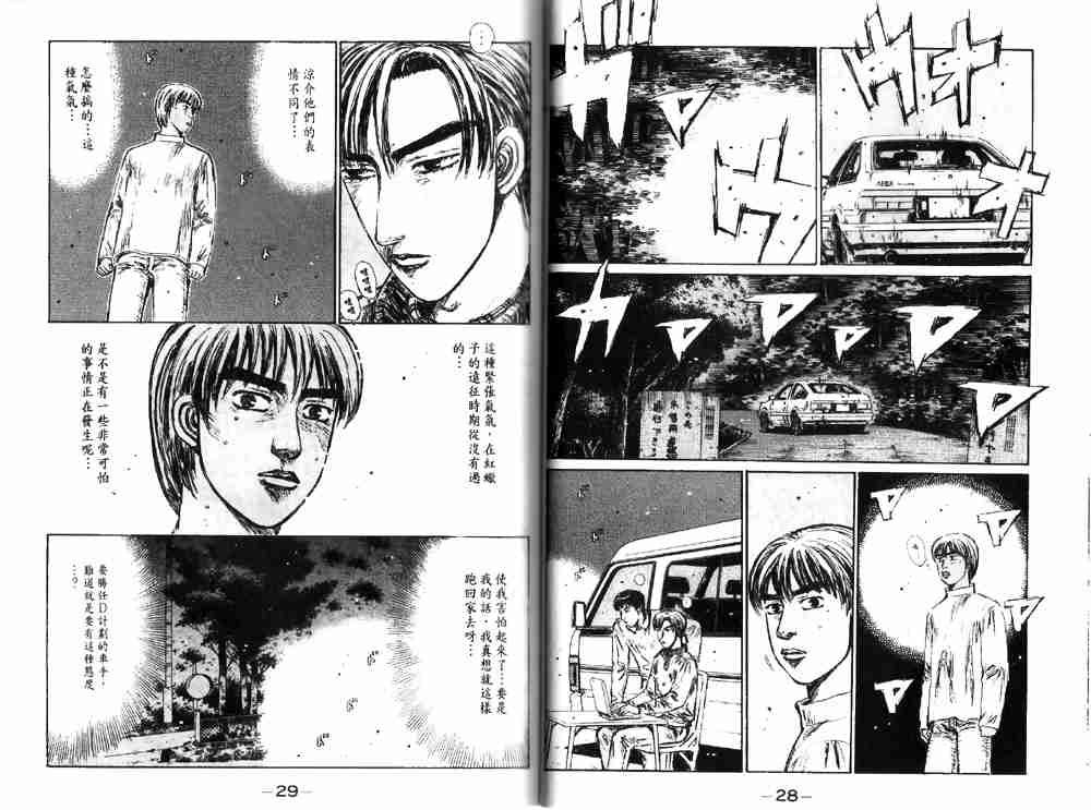 第19卷