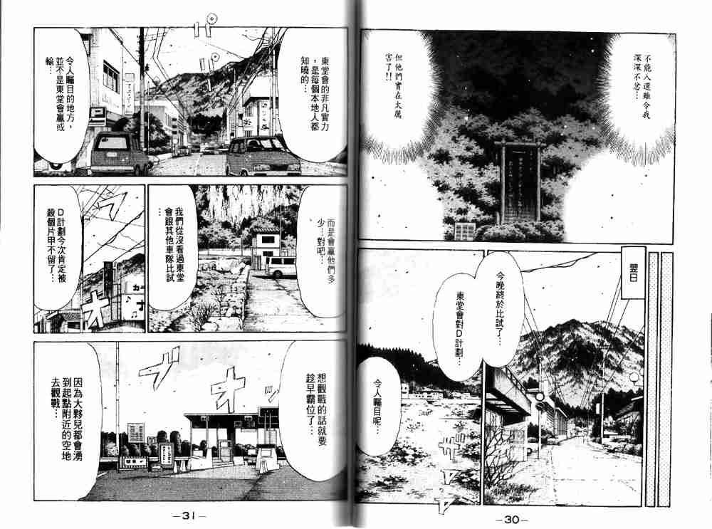 第19卷