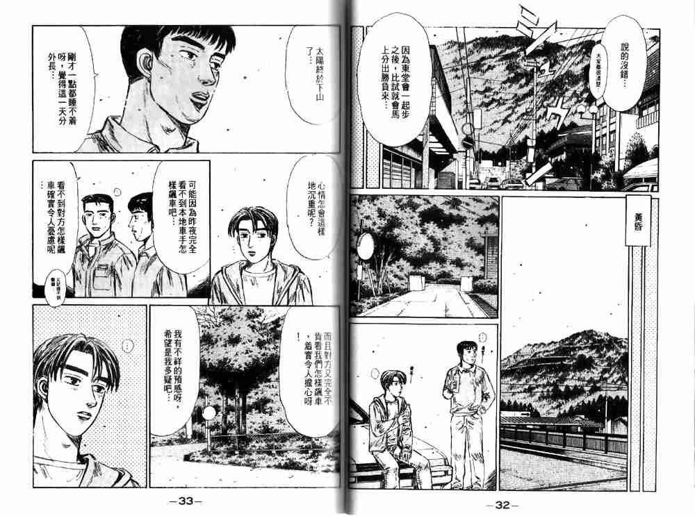 第19卷