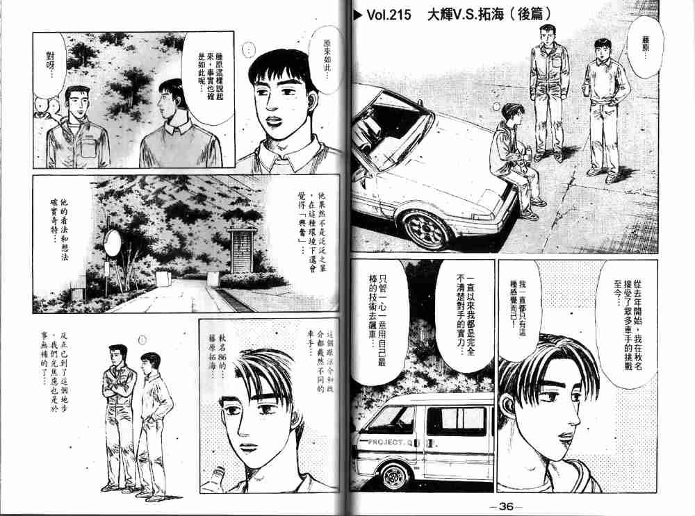 第19卷