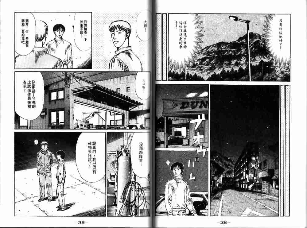 第19卷