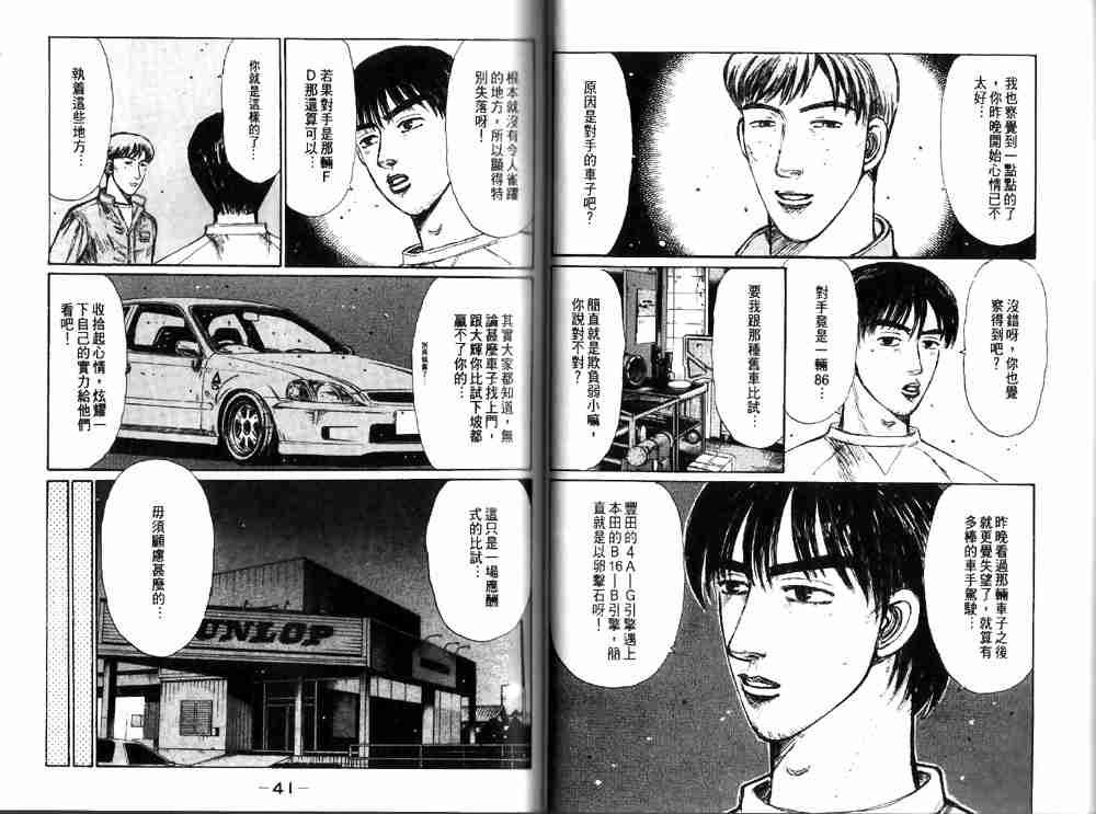 第19卷