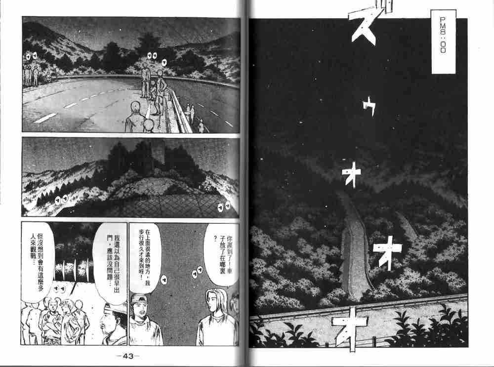 第19卷