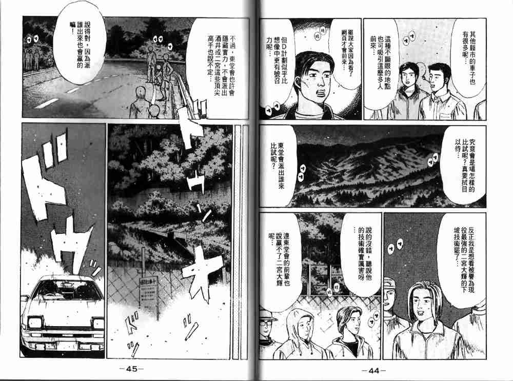 第19卷