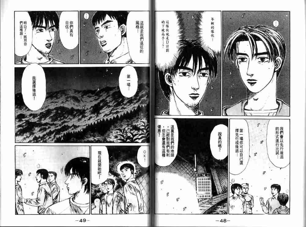 第19卷