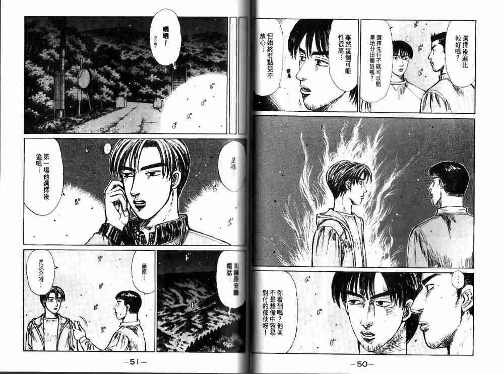 第19卷