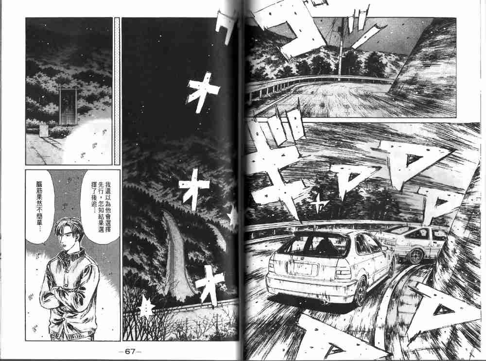 第19卷