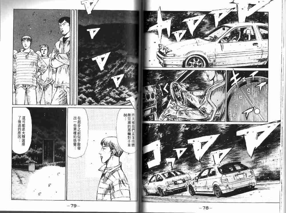 第19卷