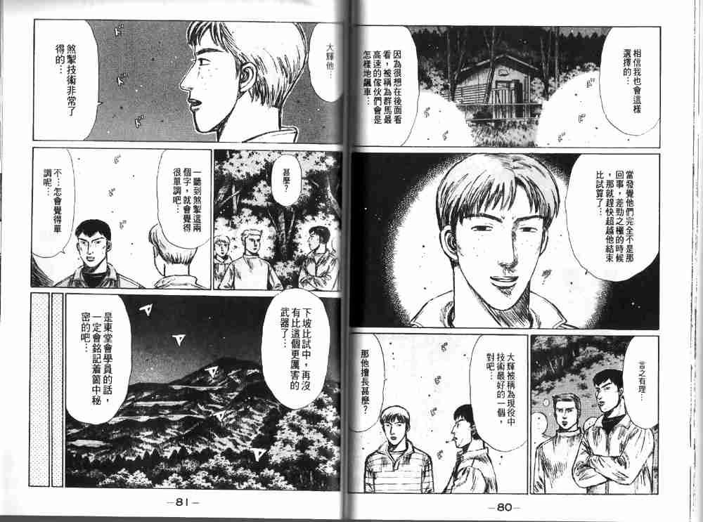 第19卷
