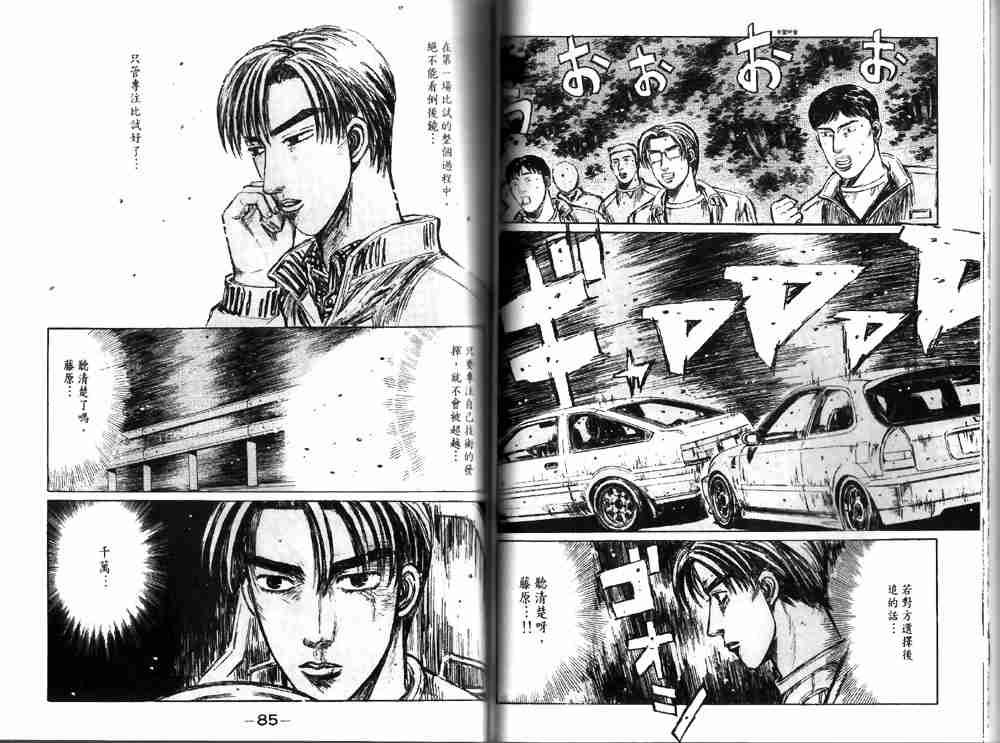 第19卷