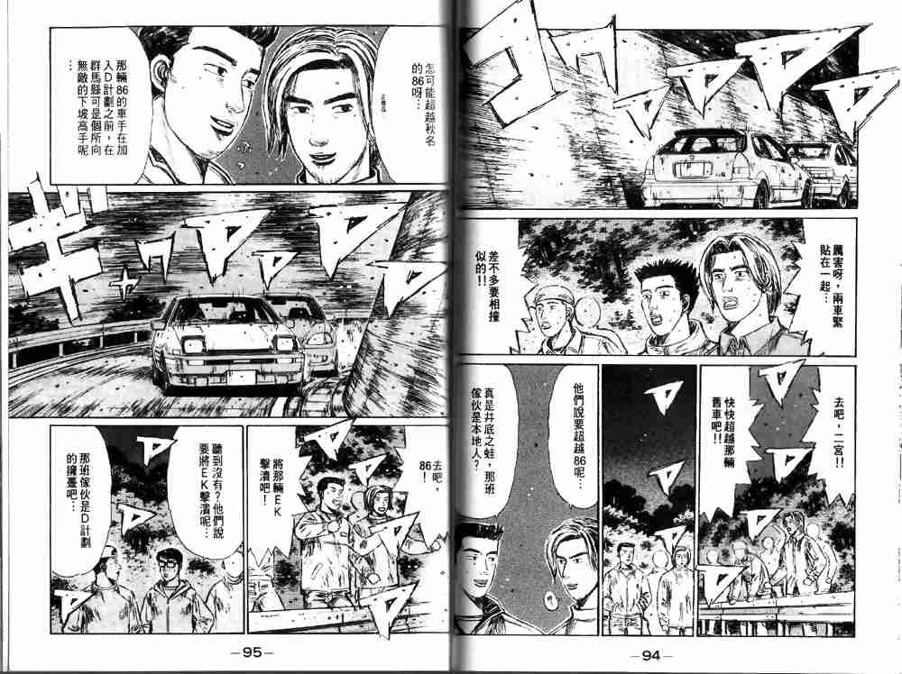 第19卷